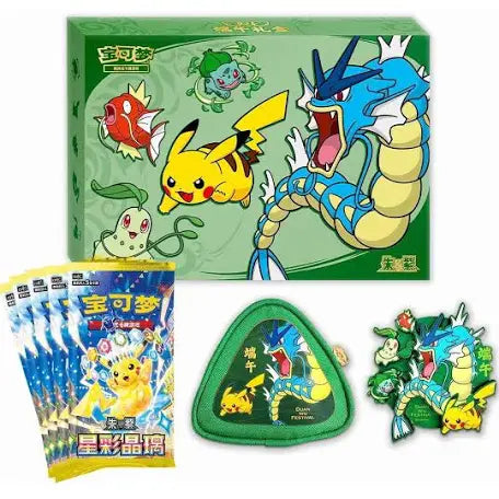 Chinese 2026 Pokémon Dragon Boat Festival Collector's Gift Box