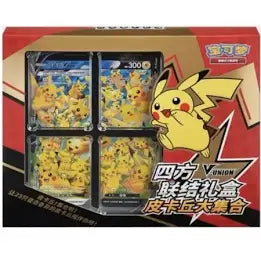 Pokémon TCG Simplified Chinese Pikachu V-Union box