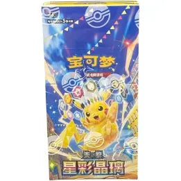 Stellar Glass Slim Booster Pack/Box Chinese Pokemon Trading Card Game