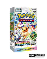 Pokémon TCG Scarlet & Violet: Terastal Festival ex Booster Box (Korean Edition SV8a)