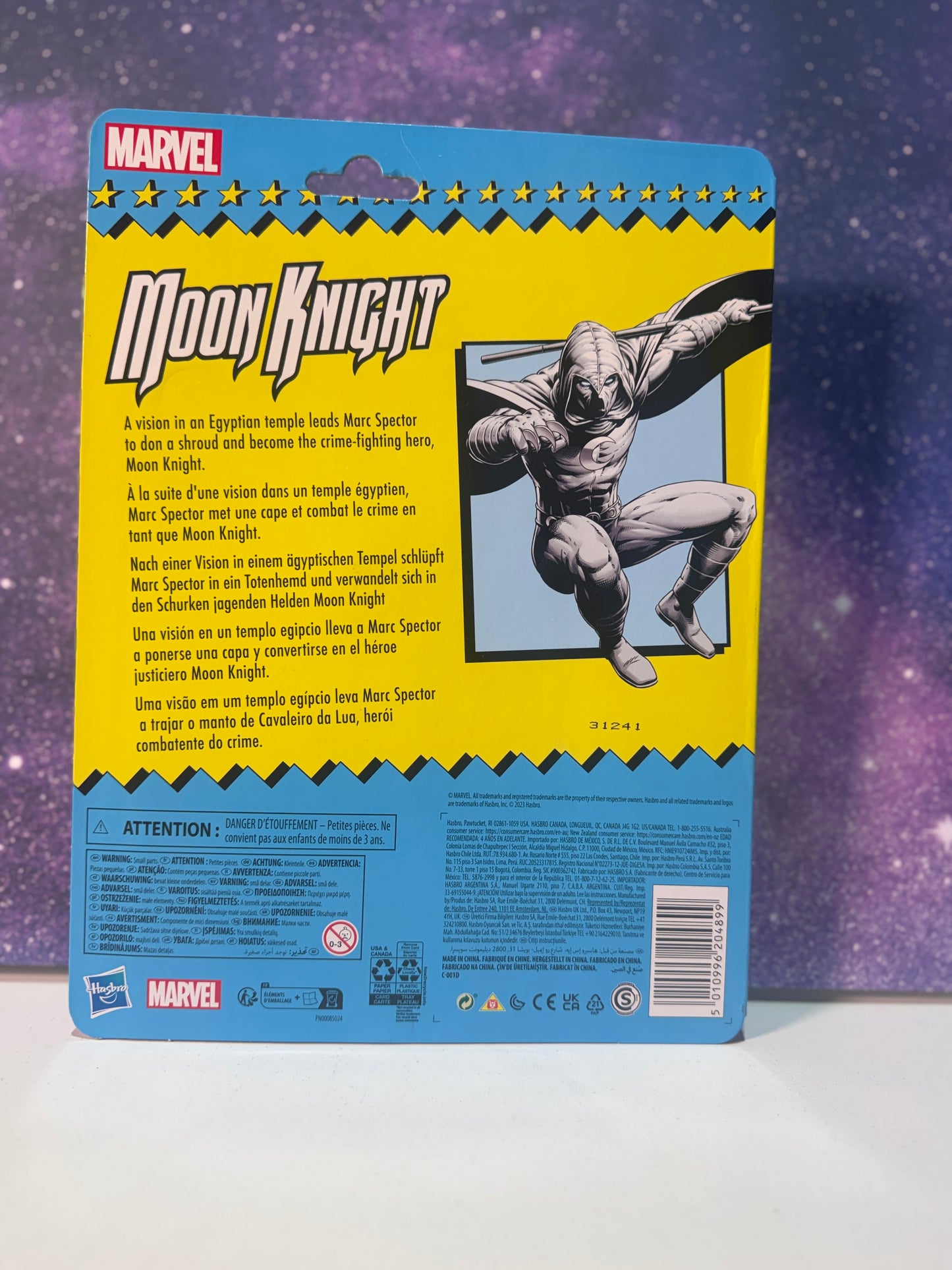 Marvel Moon Knight Action figure